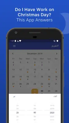 Monaweb Shift Work Calendar android App screenshot 0