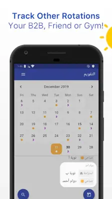 Monaweb Shift Work Calendar android App screenshot 1